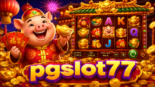 pgslot77